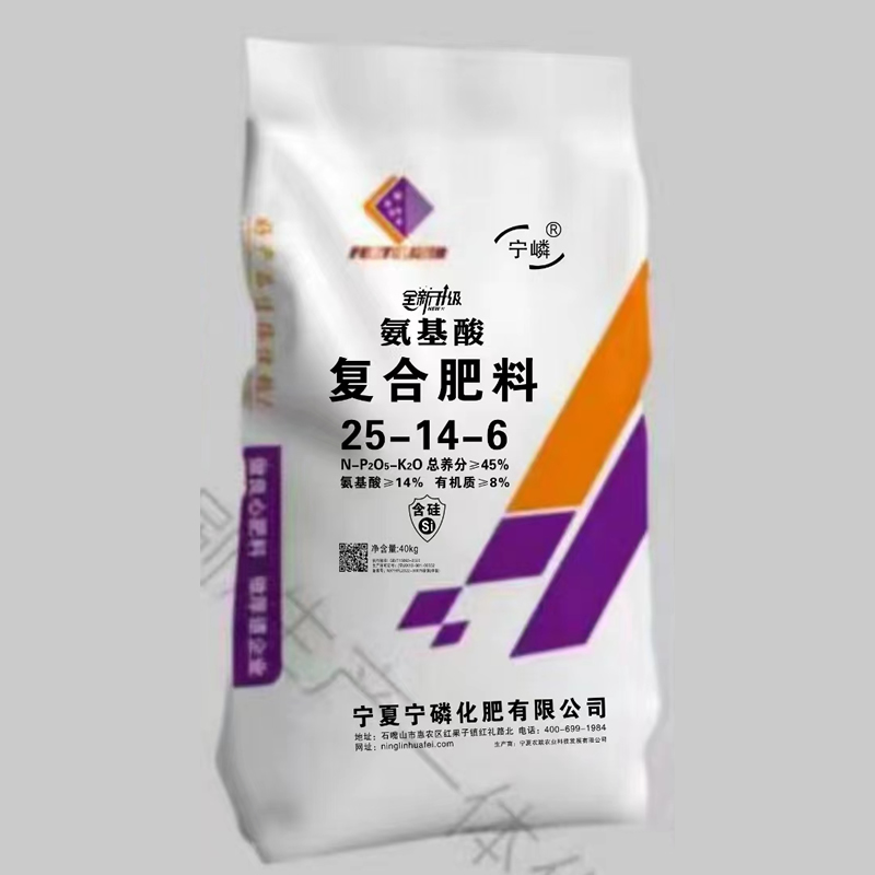 复合肥料