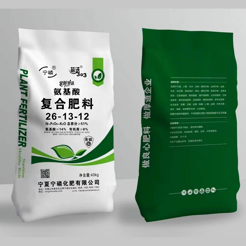 复合肥料